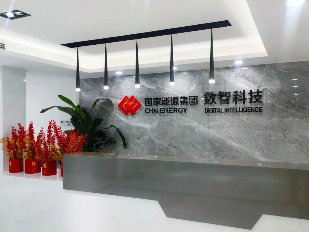 数字经济与实体经济的双向奔赴