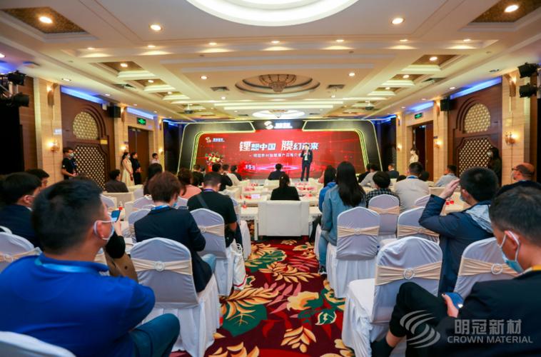 "锂想"中国 "膜"幻未来:明冠引领国产铝塑膜自主可控